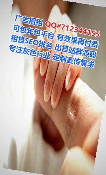 恩阳卵妹水产事务所